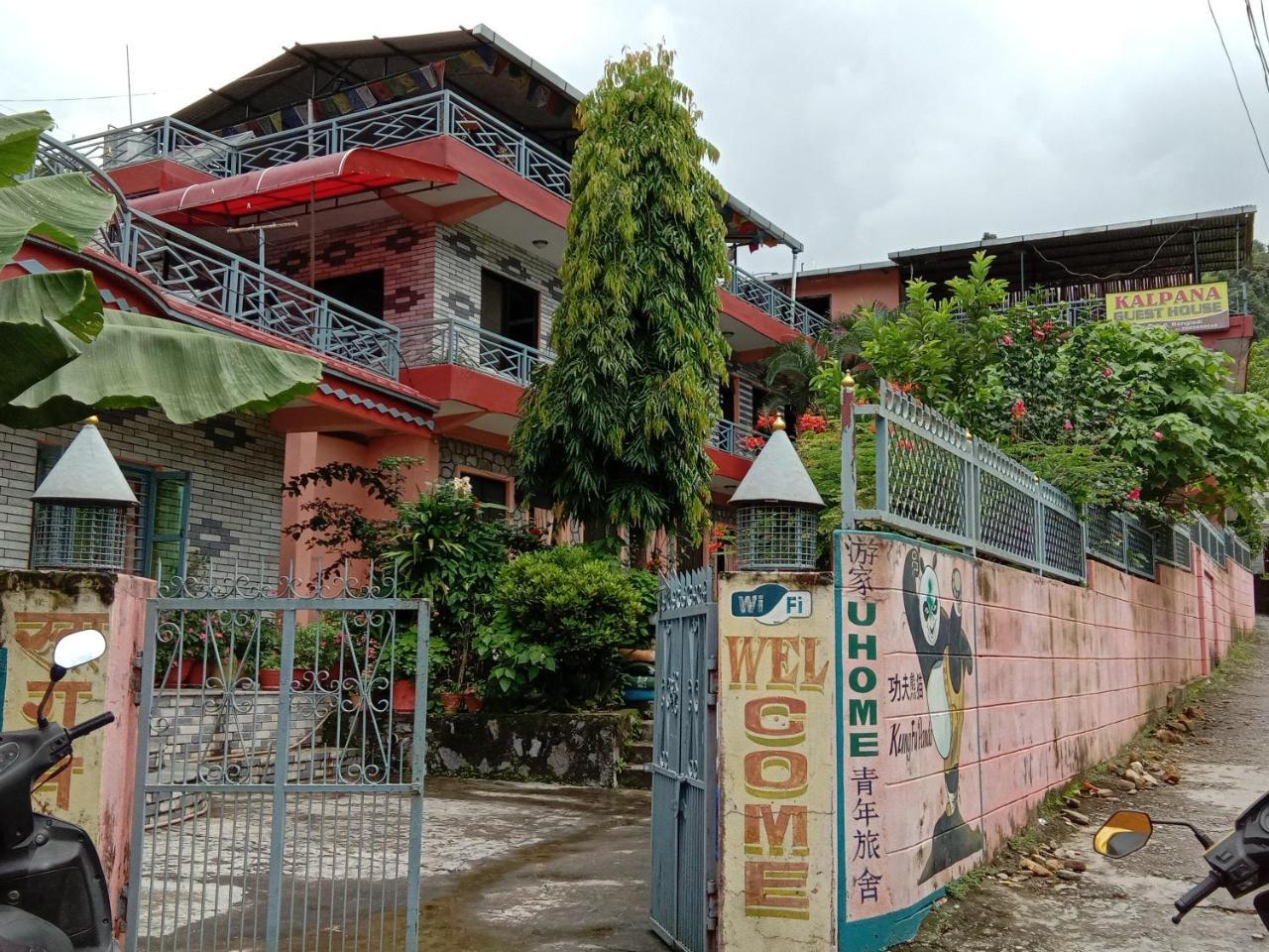 מלון פוקהרה Kalpana G. House מראה חיצוני תמונה