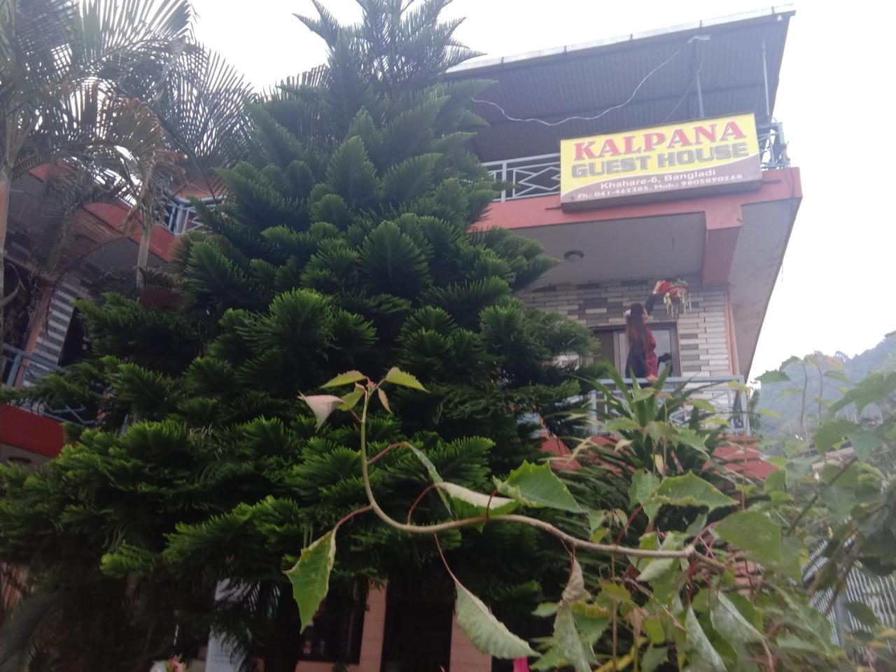 מלון פוקהרה Kalpana G. House מראה חיצוני תמונה